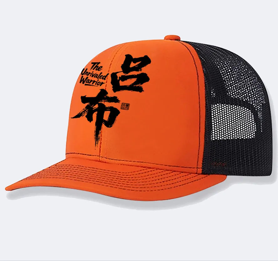 Men's adjustable polyester baseball cap shown in one of six available colours