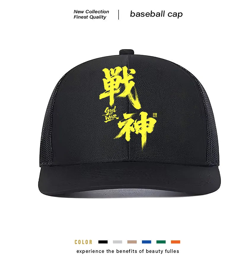 Men's adjustable polyester baseball cap shown in multiple colours including black, blue, and grey.