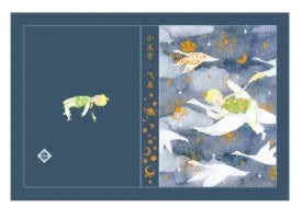 Creative Cartoon Notebook The Little Prince Journal Hardback Cover Notebook for Students Art Diary Writing Record Book A5 Size