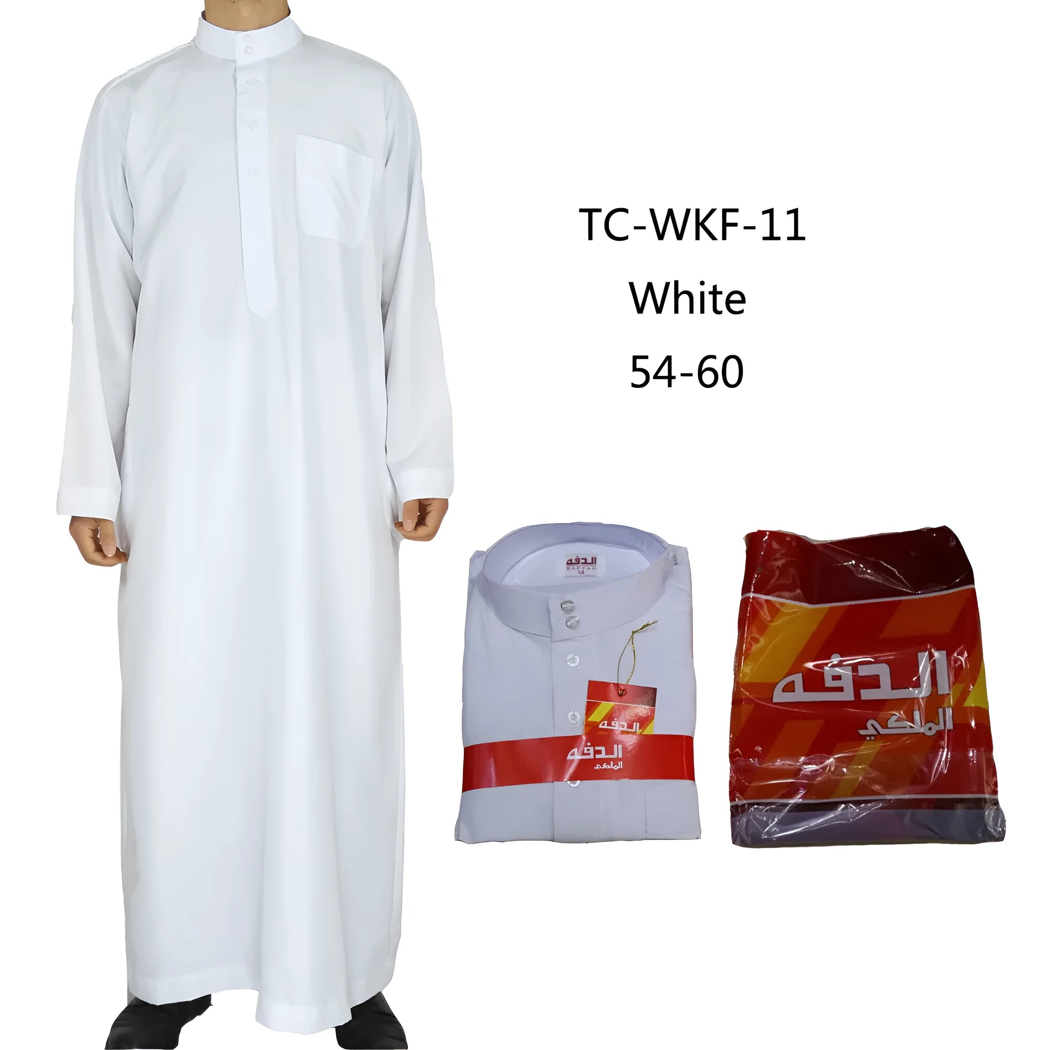 Men's Islamic robe in beige woven polyester with button decoration, full-length front view