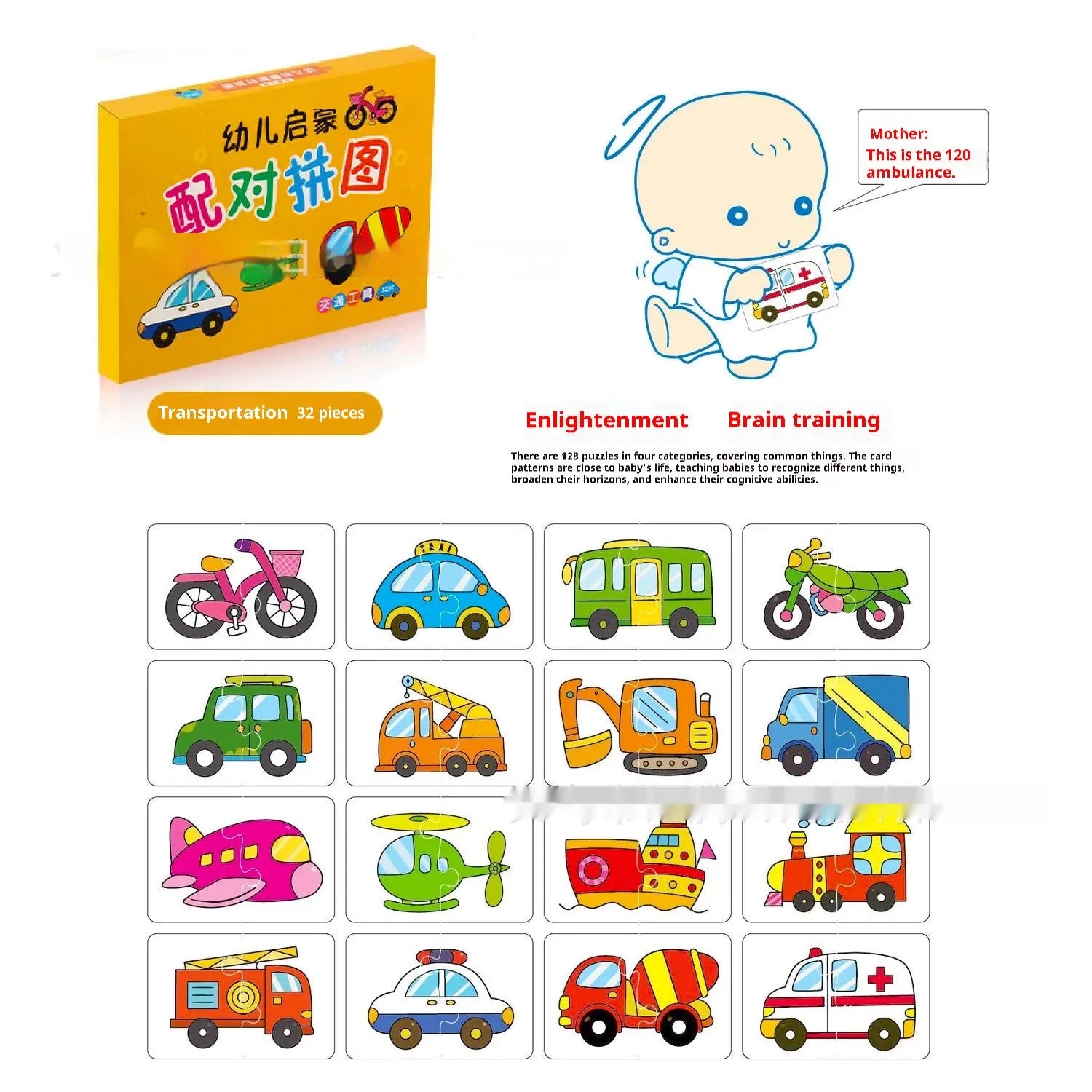 Children's early education card toy set paper cards animal world fruits vegetables transportation daily necessities colour box