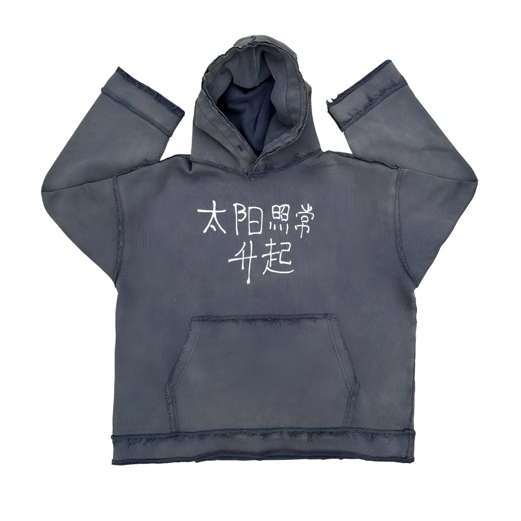 Dark blue hooded sweater showing the front and the reverse side with The Sun Also Rises text.