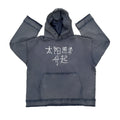 Dark blue hooded sweater showing the front and the reverse side with The Sun Also Rises text.