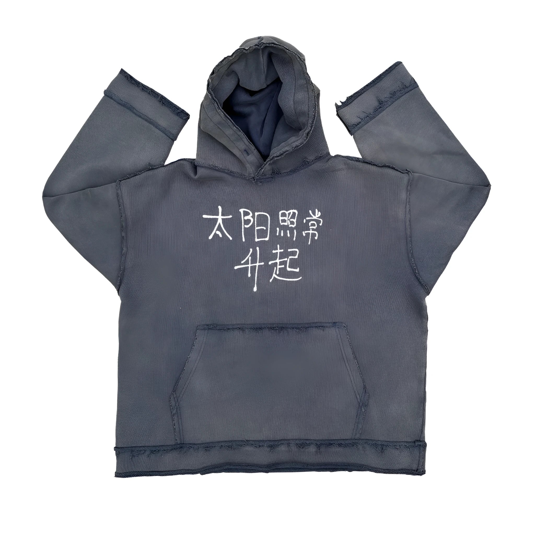 Dark blue hooded sweater showing the front and the reverse side with The Sun Also Rises text.