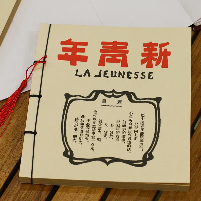 A5 antique thread-bound notebook with embossed cover and decorative tassels