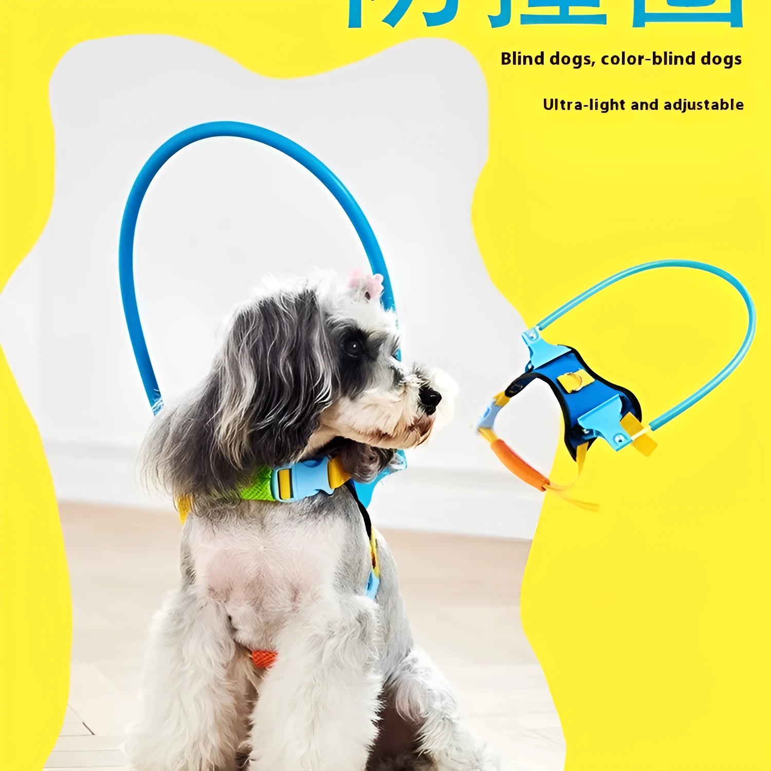 Blue adjustable dog blind collar with anti-collision ring protection in various sizes