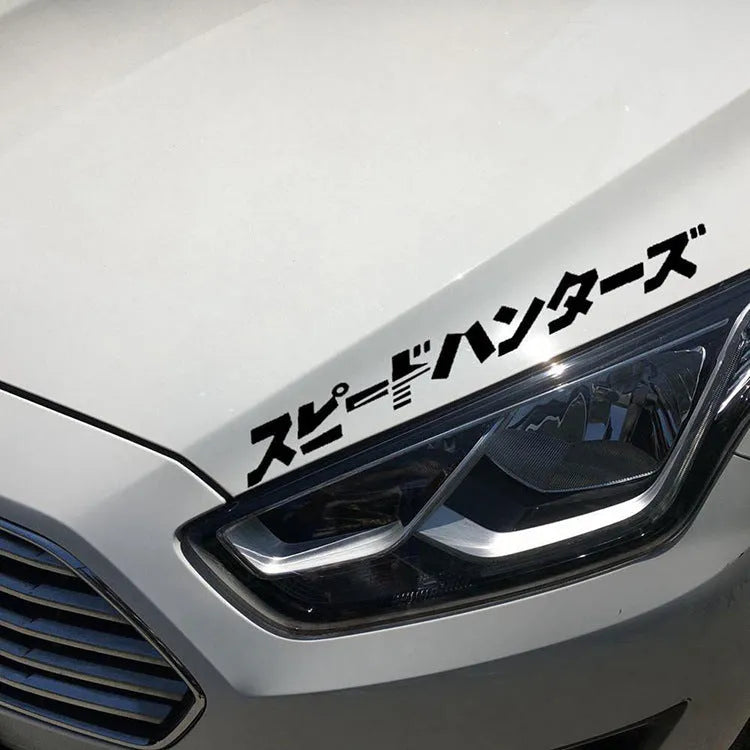 Black and white Japanese reflective car stickers measuring 35x35cm