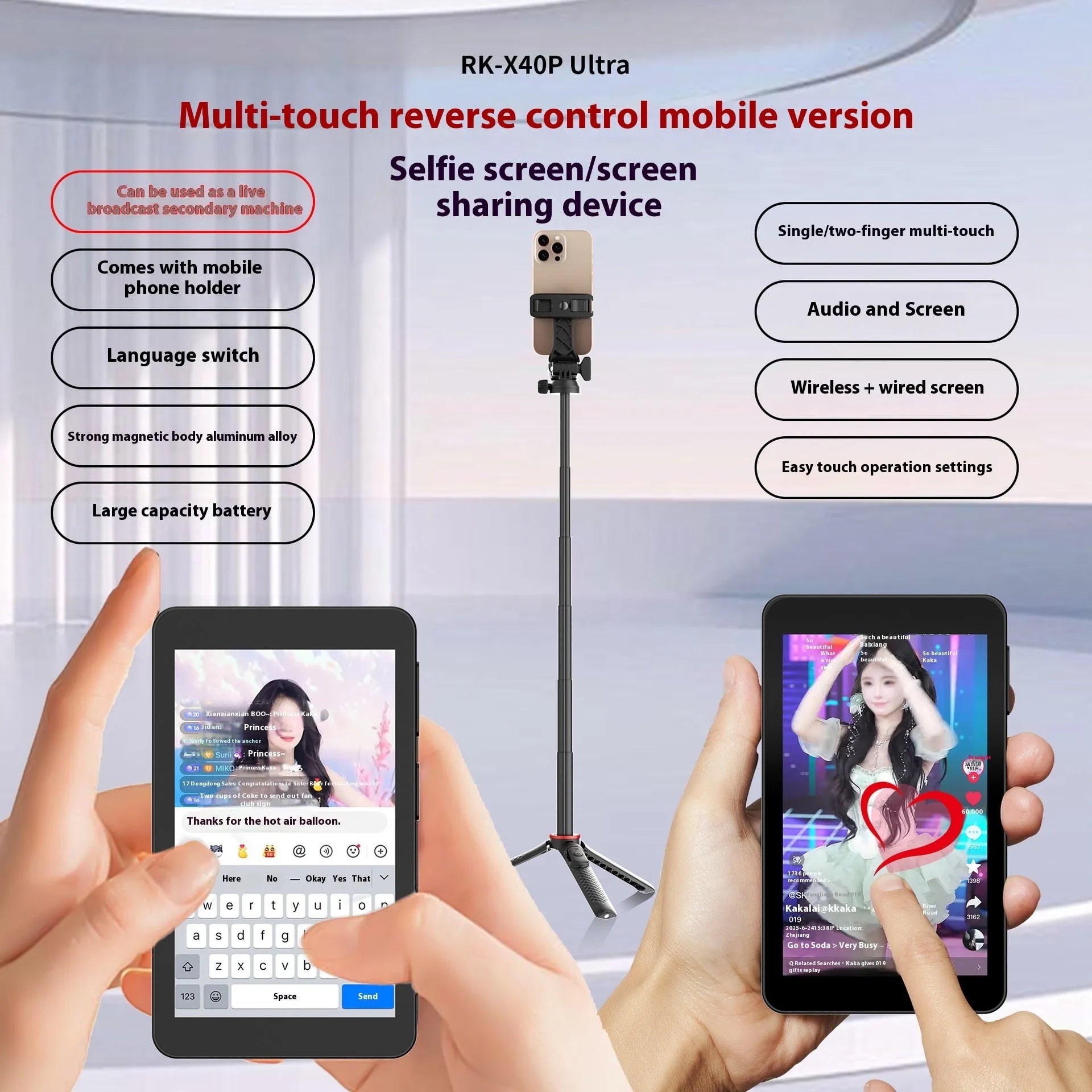 4-inch touch screen magnetic suction monitor for mobile phone in black