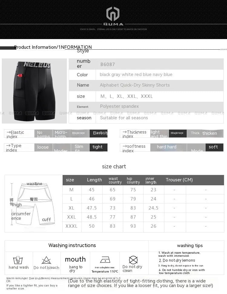 Men's milk silk fabric athletic shorts in multiple colours for summer sports activities