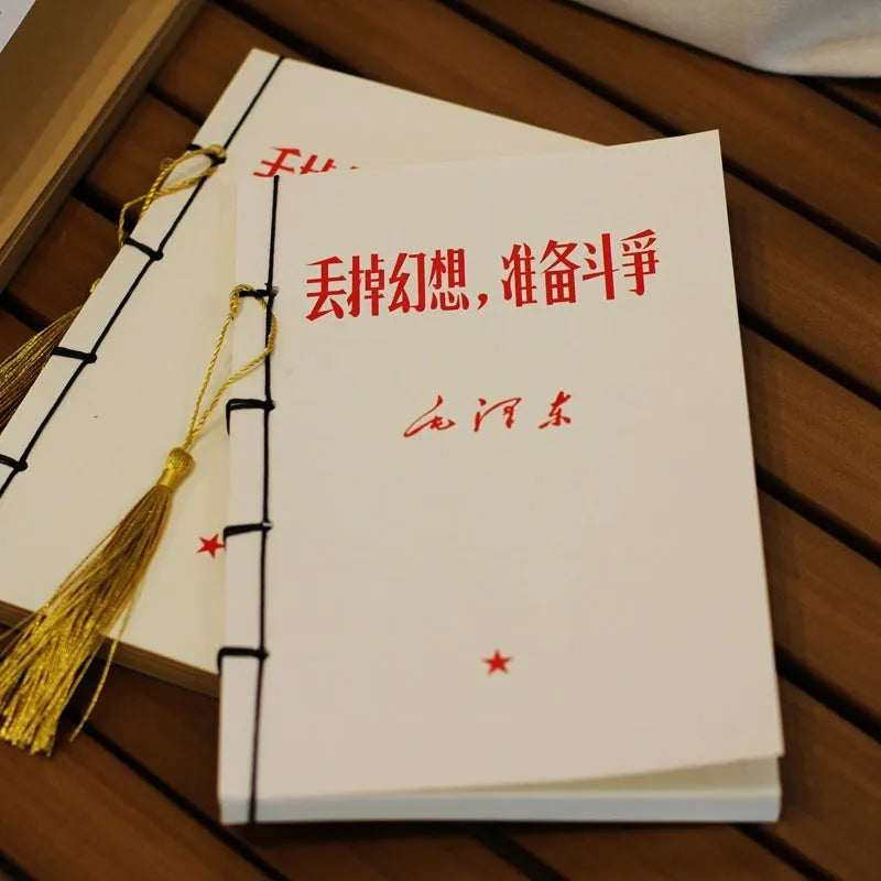 A5 antique thread-bound notebook with embossed cover and decorative tassels