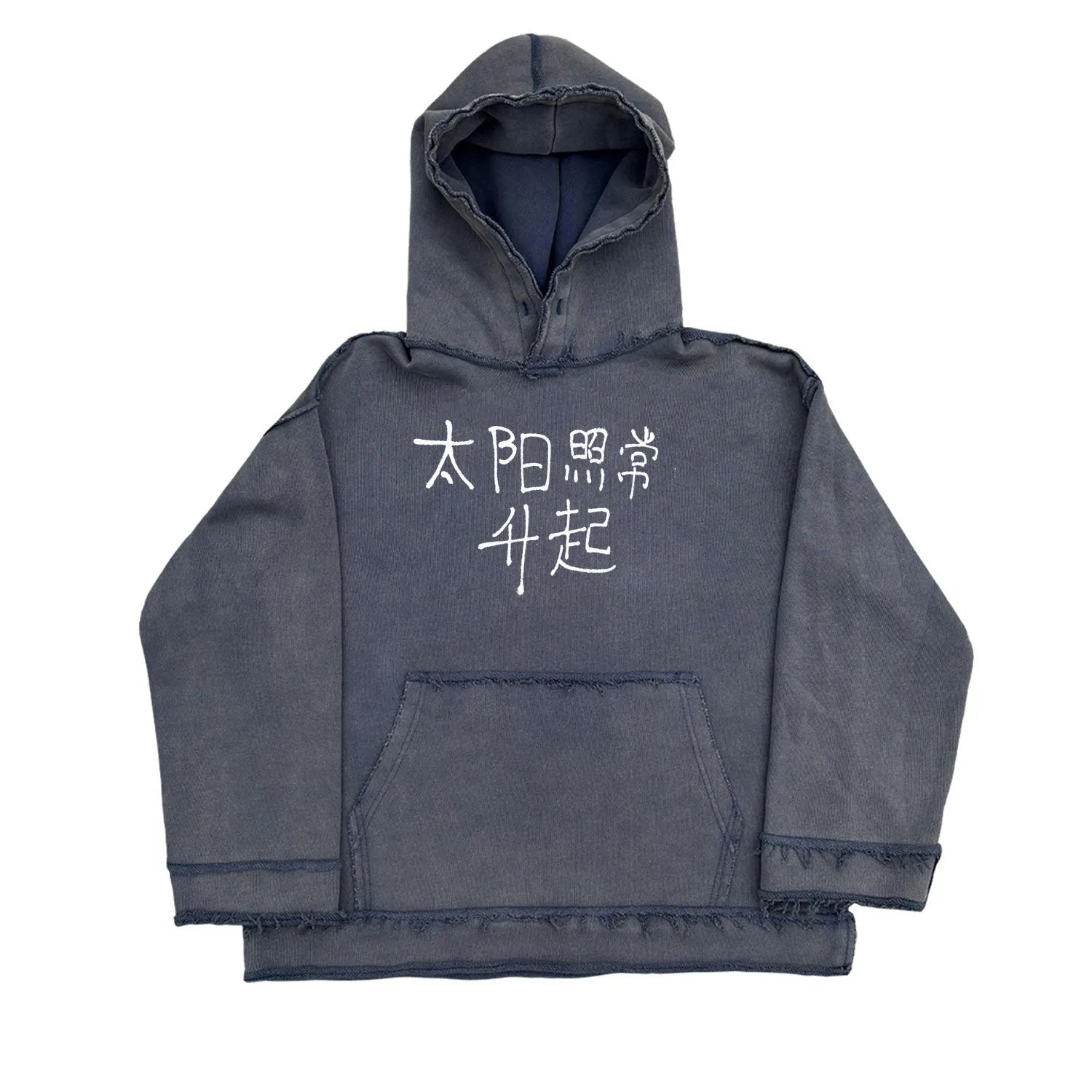 Dark blue hooded sweater showing the front and the reverse side with The Sun Also Rises text.