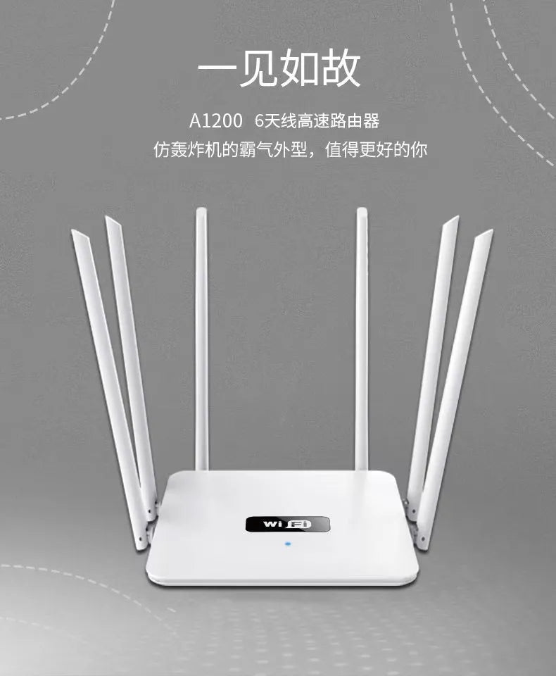 Black and white dual-frequency 5G Gigabit router with multiple antennas for through-wall home WiFi coverage