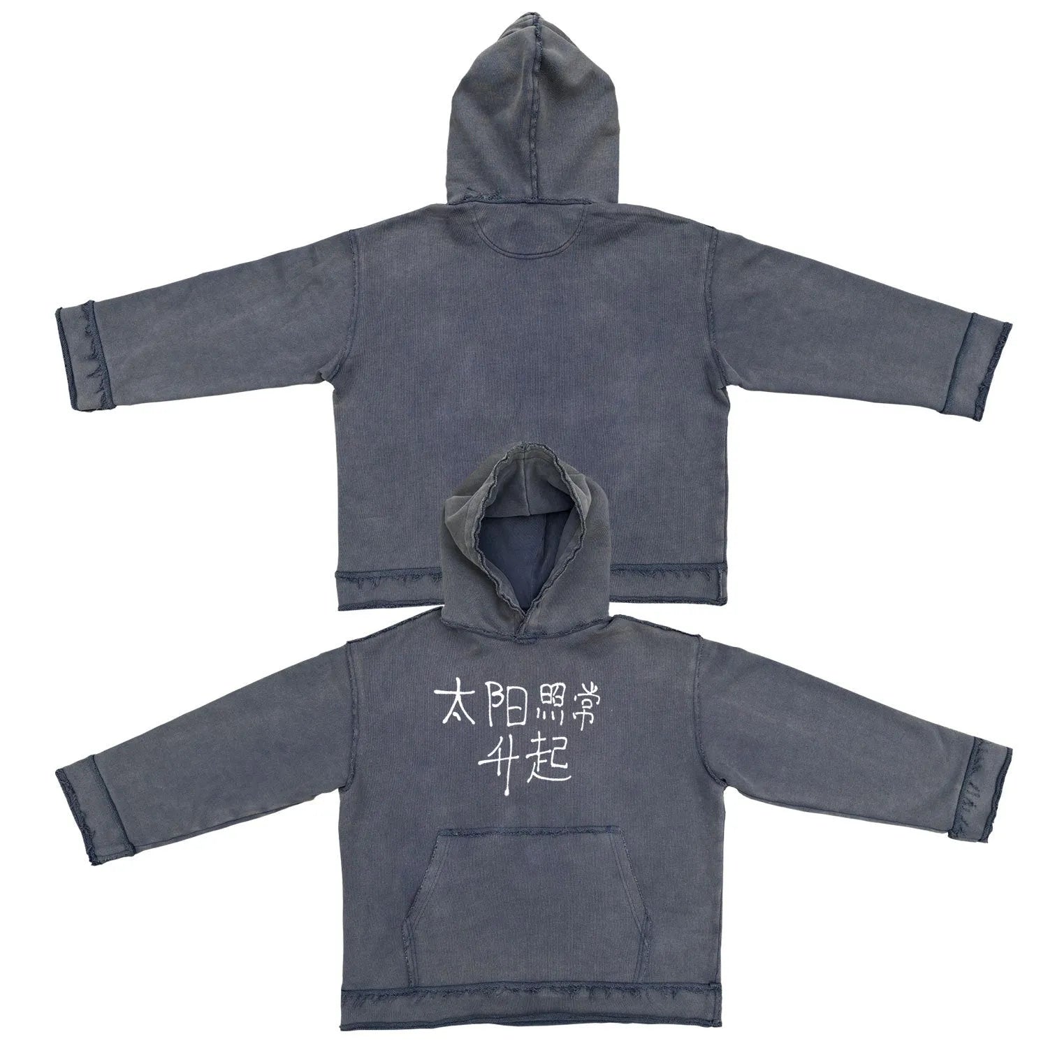 Dark blue hooded sweater showing the front and the reverse side with The Sun Also Rises text.