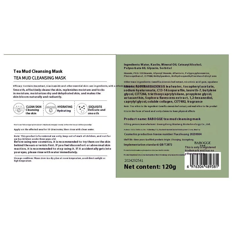 Tea mud cleansing clay mask in 120g container with dry daub applicator