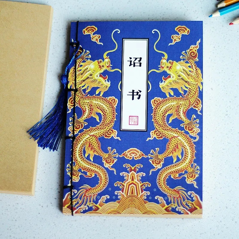 A5 antique thread-bound notebook with embossed cover and decorative tassels
