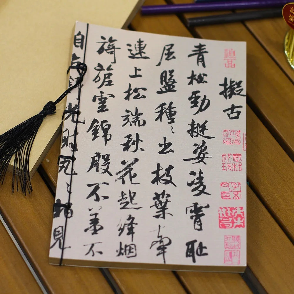 A5 antique thread-bound notebook with embossed cover and decorative tassels
