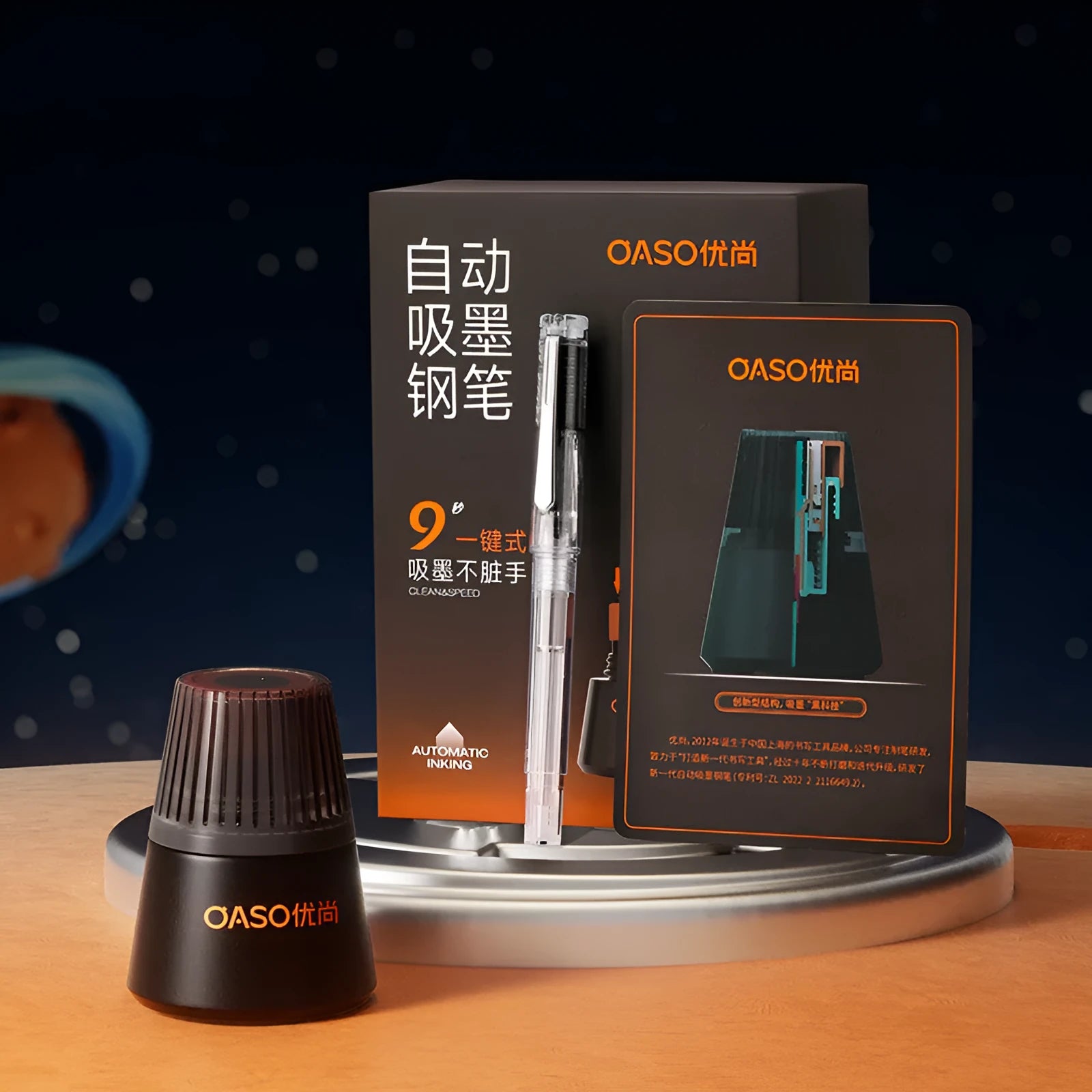 Student automatic suction pen set with 0.5mm and 0.38mm pen head options and separate ink feeder