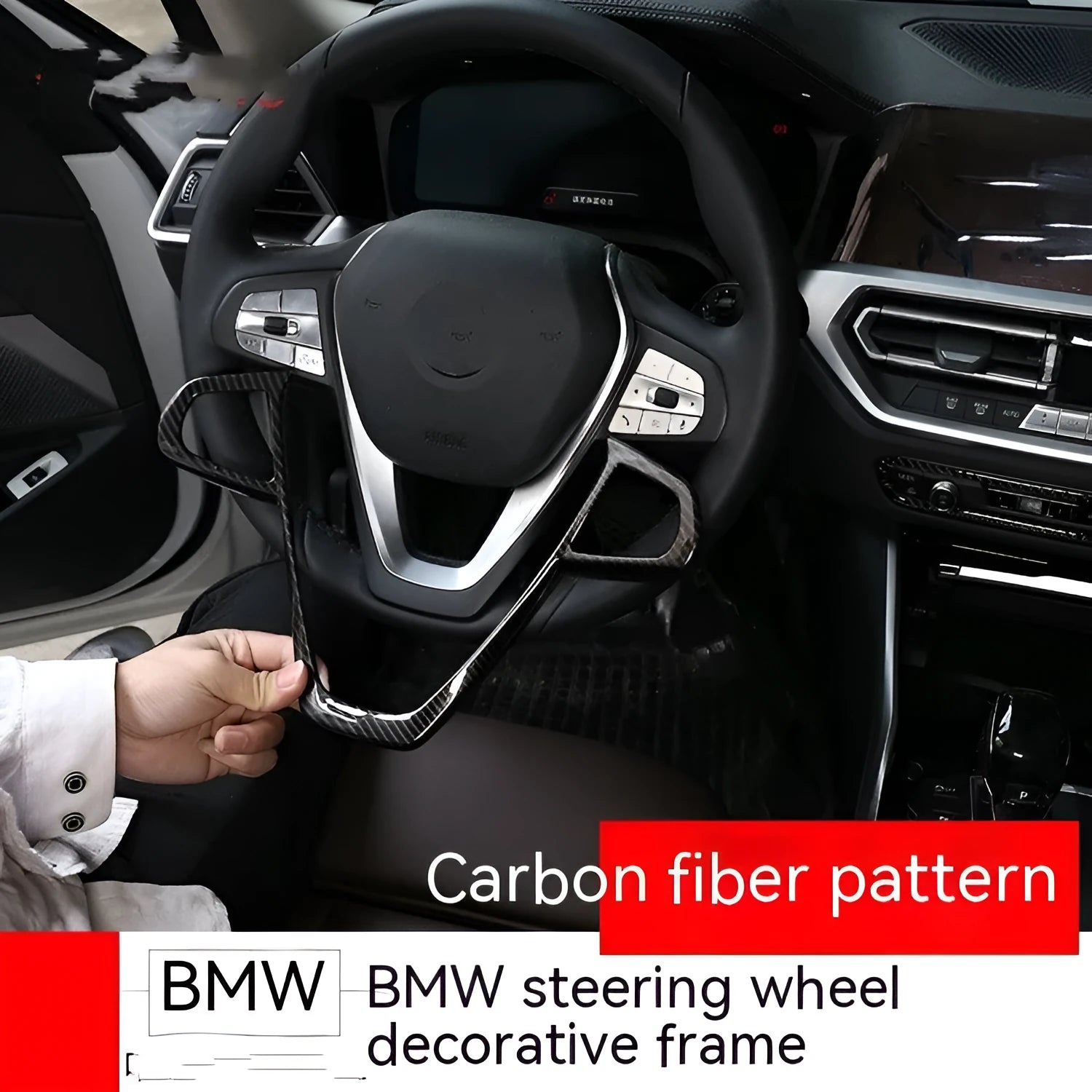BMW steering wheel button frame decoration with carbon fibre pattern on black ABS.