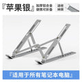 Silver aluminum folding laptop stand open on a desk with a laptop.
