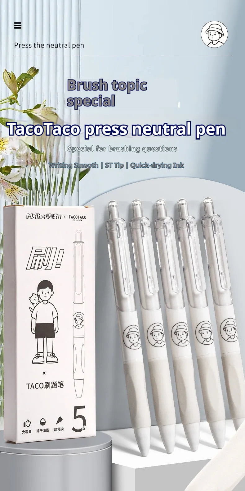 Five white ballpoint pens with 0.5mm black ink tips arranged together