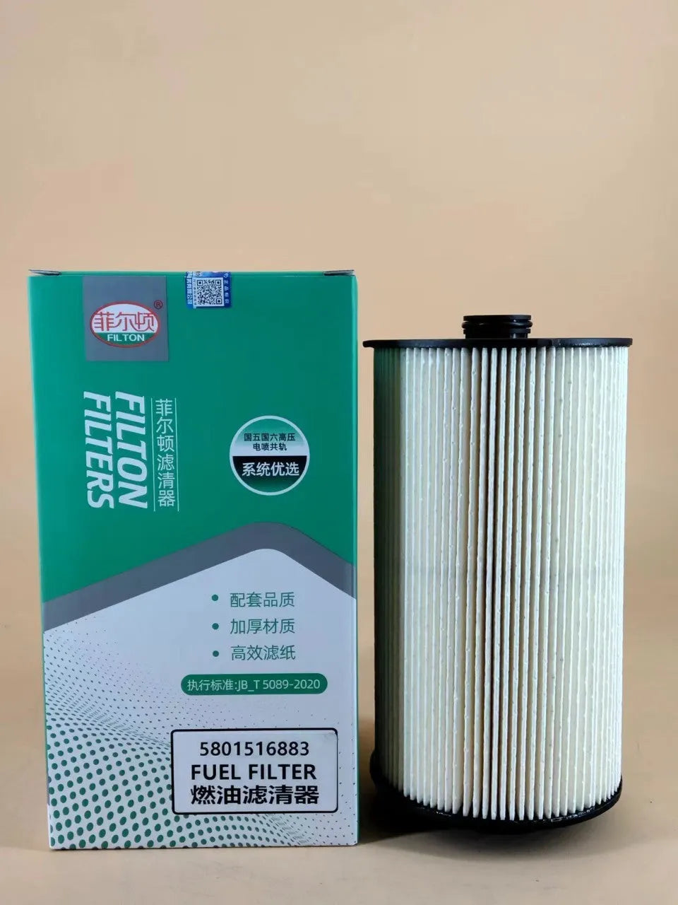 Iveco 5801516883 fuel filter element with folding construction for diesel fuel systems