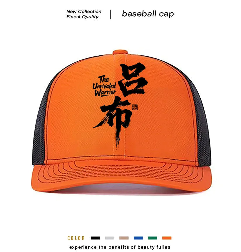 Men's adjustable polyester baseball cap shown in one of six available colours