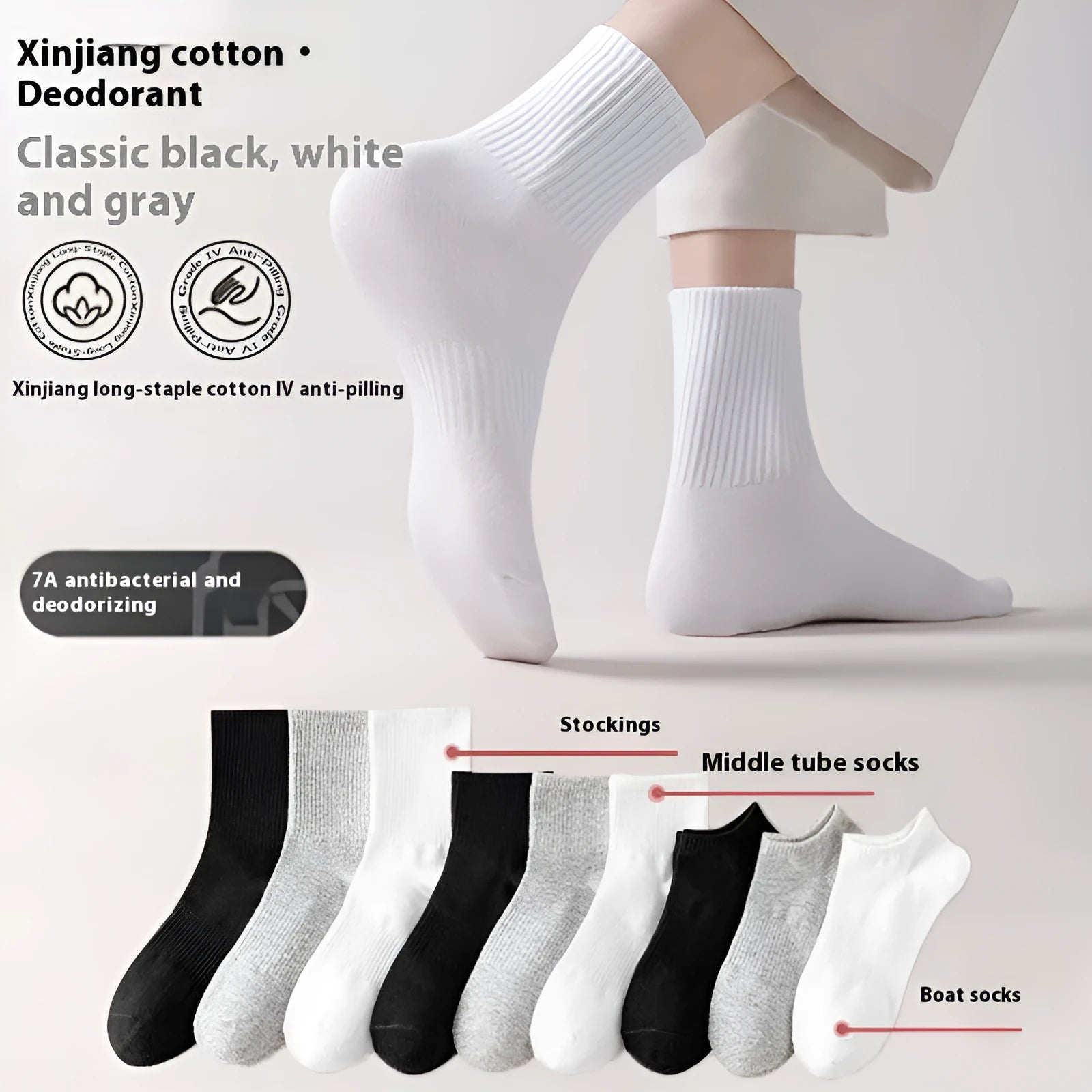 Men's 7A antibacterial cotton knee-high socks in black and grey free size options