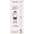 Five white ballpoint pens with 0.5mm black ink tips arranged together