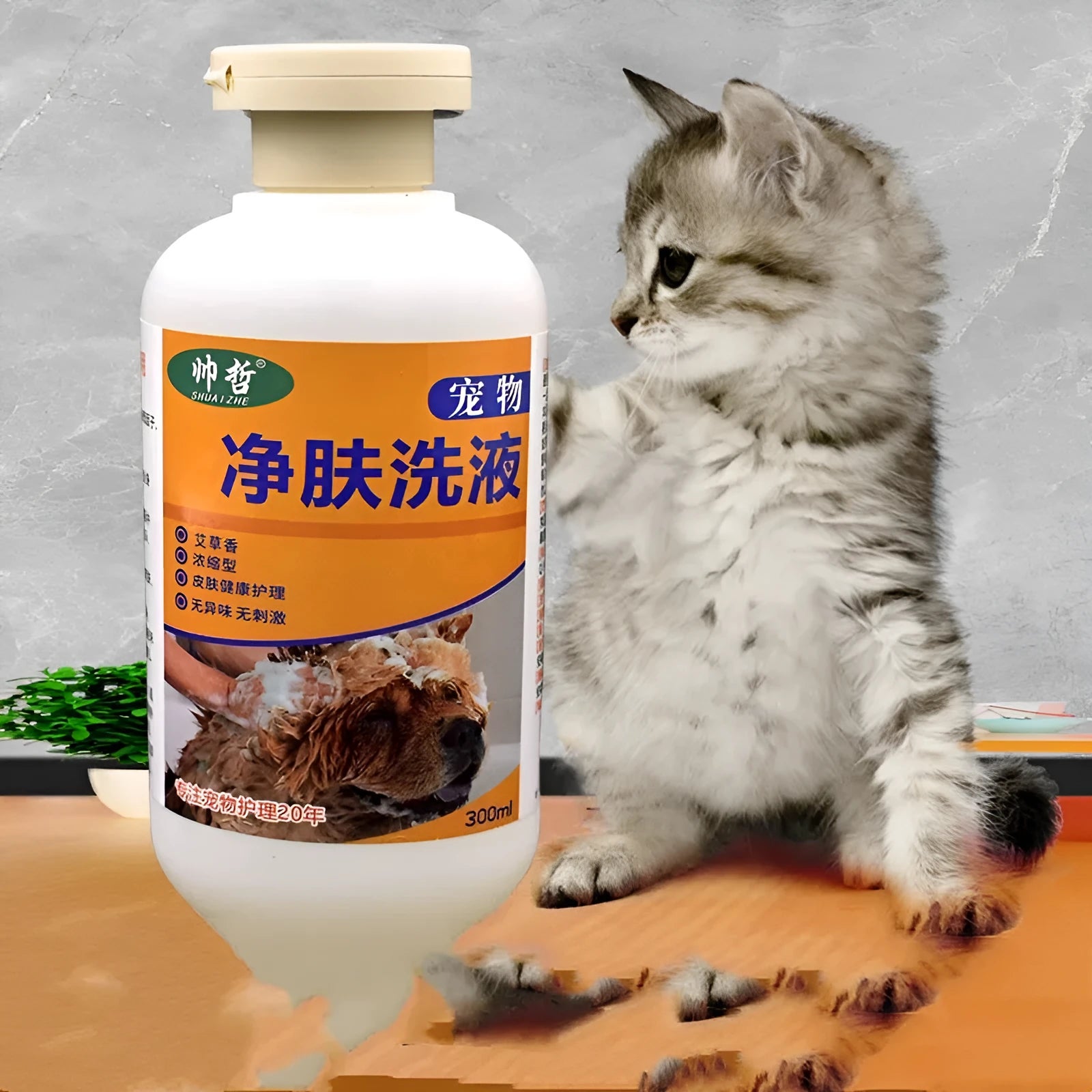 300ml pet medicine cleansing lotion bottle for dog skin and cat moss treatment