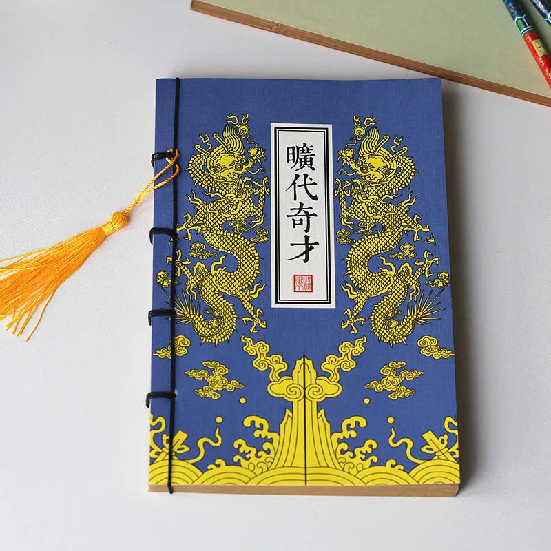 A5 antique thread-bound notebook with embossed cover and decorative tassels