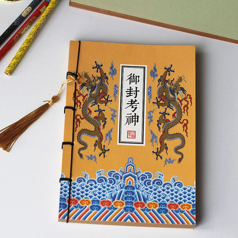 A5 antique thread-bound notebook with embossed cover and decorative tassels
