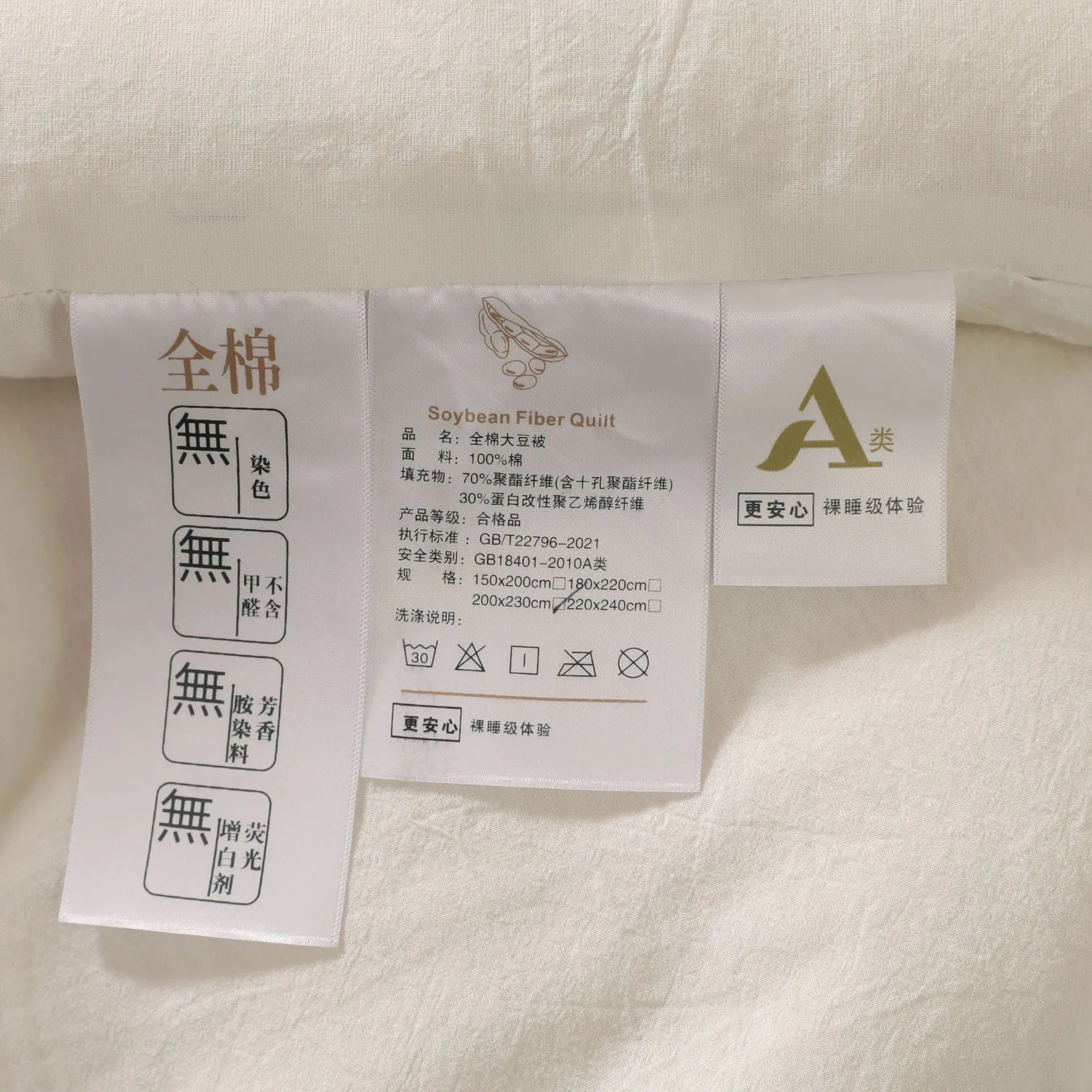 Soybean fibre quilt with pure cotton cover in white, pink jade, or grey, shown in various sizes.