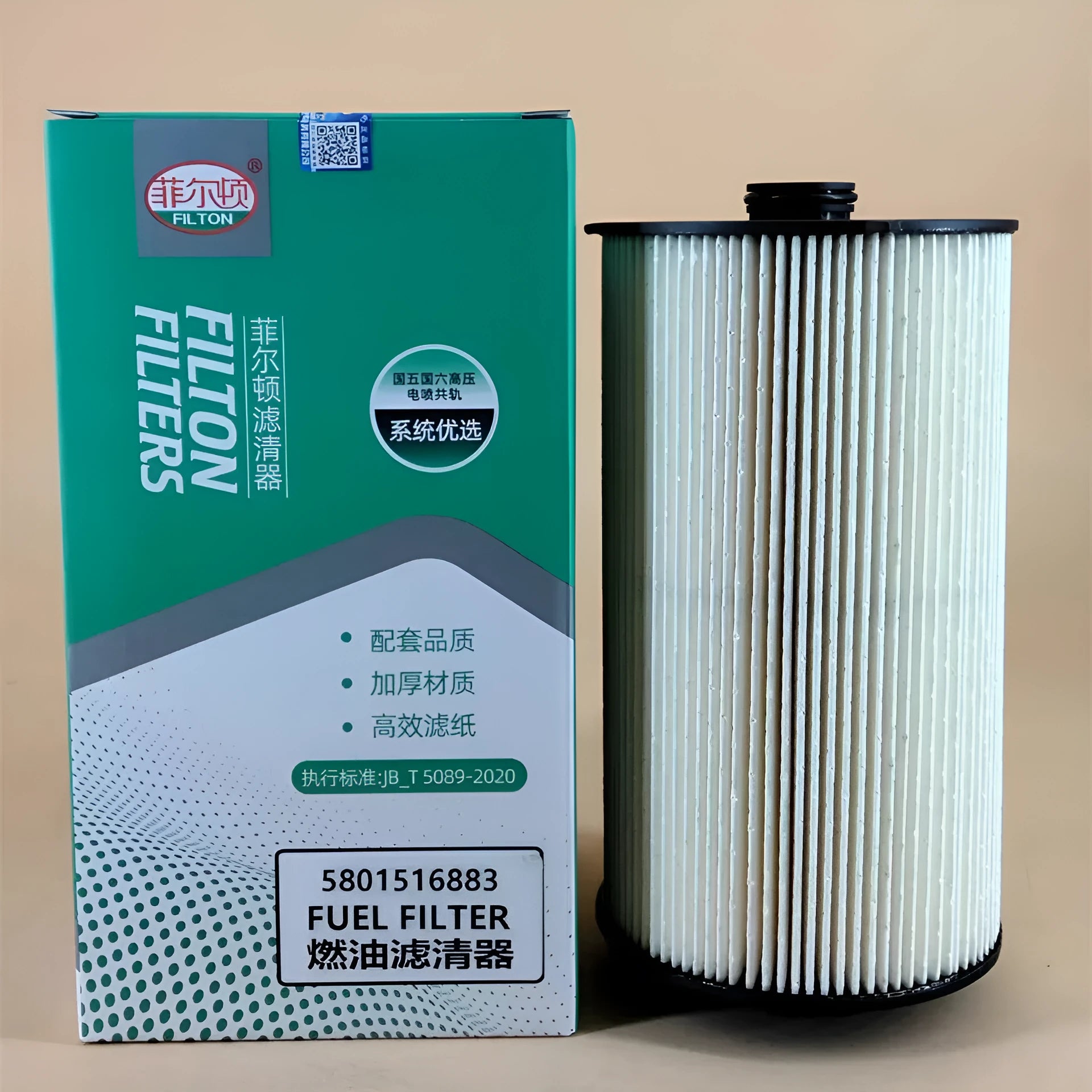 Iveco 5801516883 fuel filter element with folding construction for diesel fuel systems