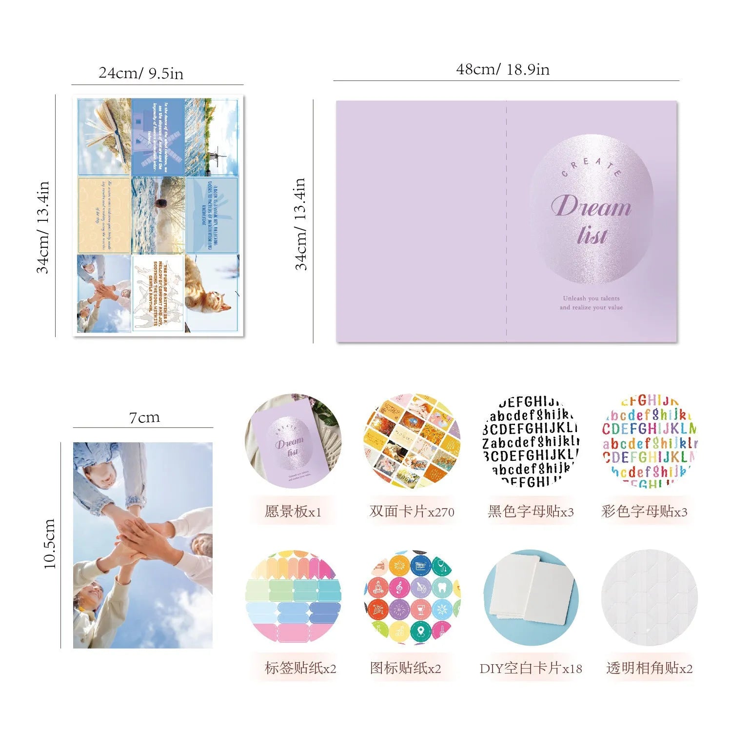 Paper vision board set with dream cut letter stickers in purple, pink, light green, blue, and light yellow options