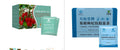 Box of herbal substitutional tea with medicine and food homology ingredients, 50g net content