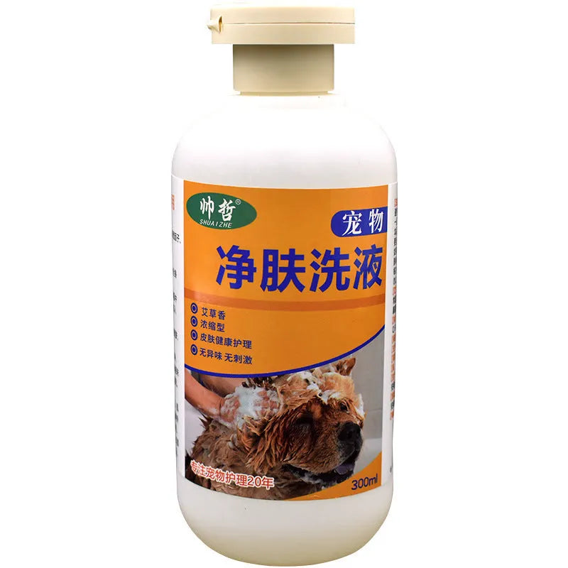 300ml pet medicine cleansing lotion bottle for dog skin and cat moss treatment