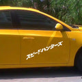 Black and white Japanese reflective car stickers measuring 35x35cm
