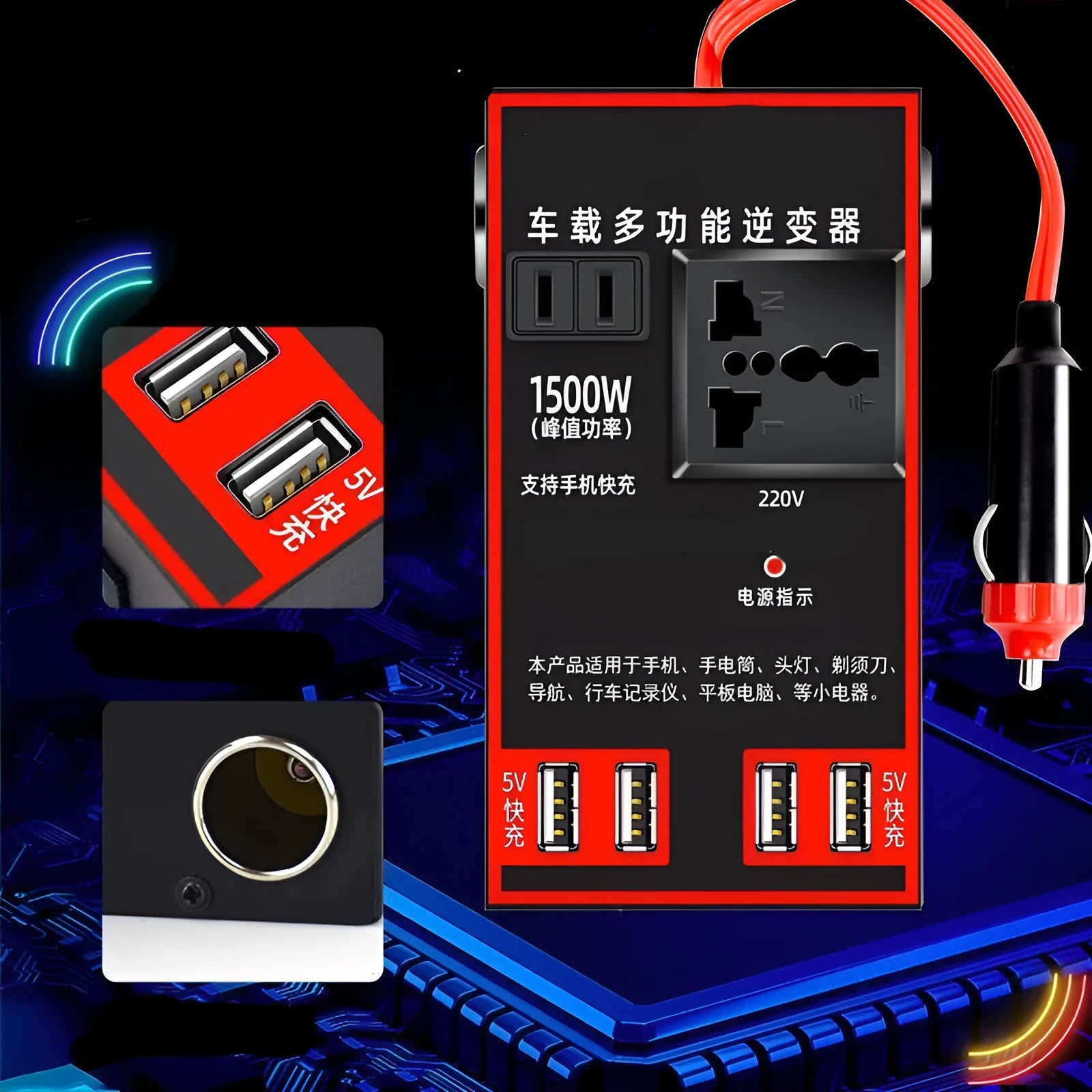 Black automotive power converter converting 12V/24V vehicle power to 220V with USB charging ports