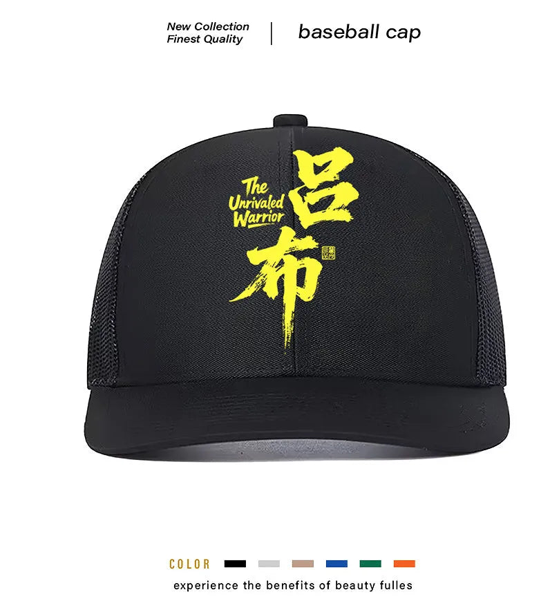 Men's adjustable polyester baseball cap shown in one of six available colours
