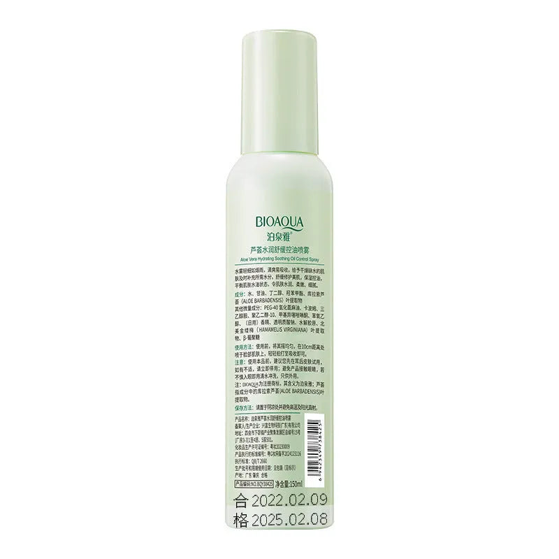 150ml moisturising toner spray bottle with fine mist nozzle for facial hydration